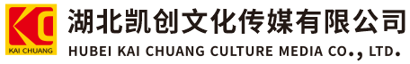 沐川墙体彩绘-沐川门头店招-沐川文化墙-沐川店面装修-沐川标识牌-沐川墙体广告沐川活动搭建-沐川广告公司-湖北凯创文化传媒有限公司