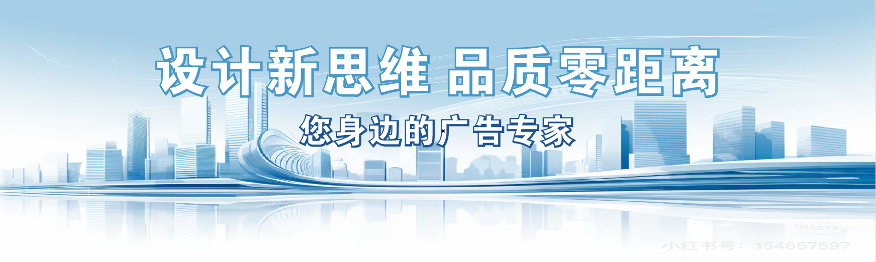 沐川凯创传媒-全方位宣传渠道