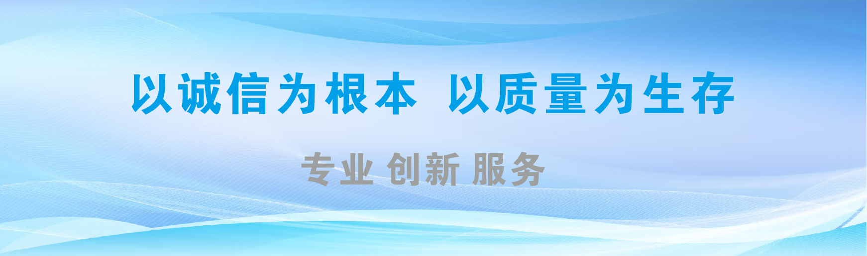 沐川凯创传媒-全国户外广告发布商