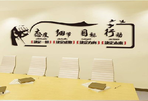 沐川企业文化墙主要展示什么？