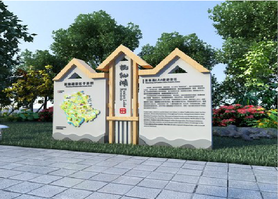 沐川景区标识标牌设计要求。