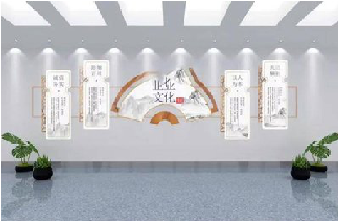 沐川企业文化墙设计的核心要素。