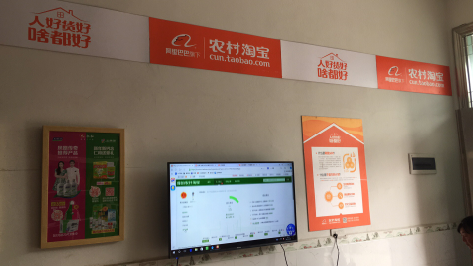 沐川村淘店面装修