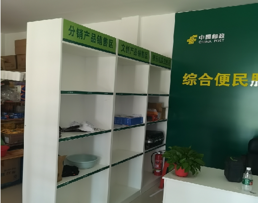 沐川邮政快递点装修