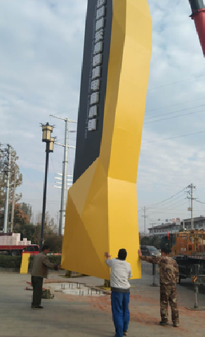 沐川标识标牌的安装方法。