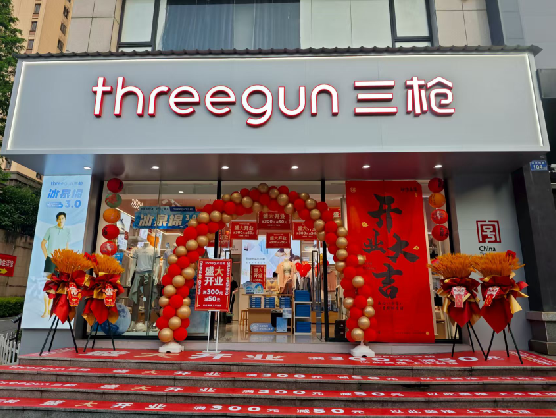 沐川三枪连锁店装修