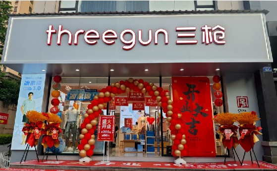 沐川店面装修风格有哪几种及特点？