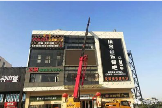 沐川户外广告招牌设计制作。