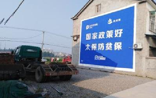 沐川在城镇刷墙体广告会有效果吗？