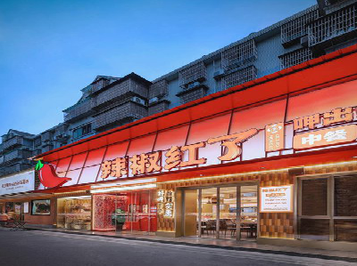 沐川餐饮招牌制作有哪些要点和技巧？