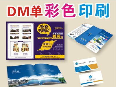 沐川单页印刷，色彩搭配简单。