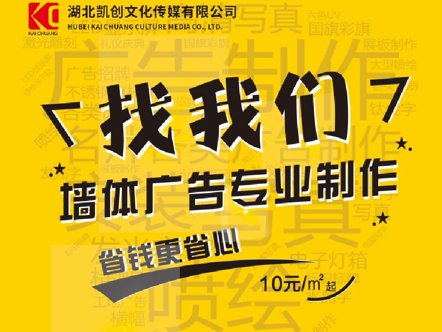 沐川如何增加广告公司的业务量？