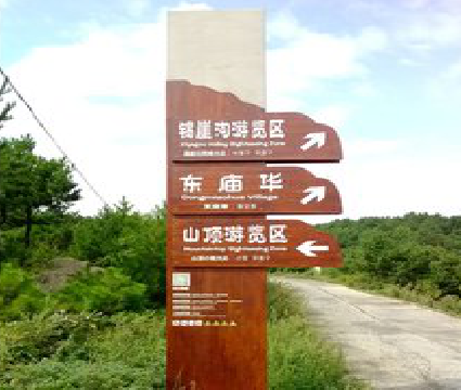 沐川标识标牌制作验收标准有哪些？