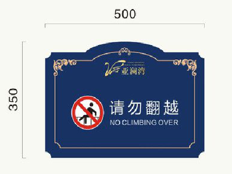 沐川在标牌设计中，如何满足客户需求？