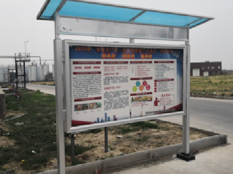 沐川宣传栏制作要注意哪些细节？