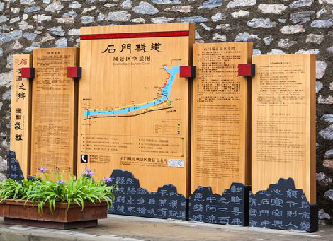 沐川景区标识牌居然有这么多功能，让我来告诉你吧!