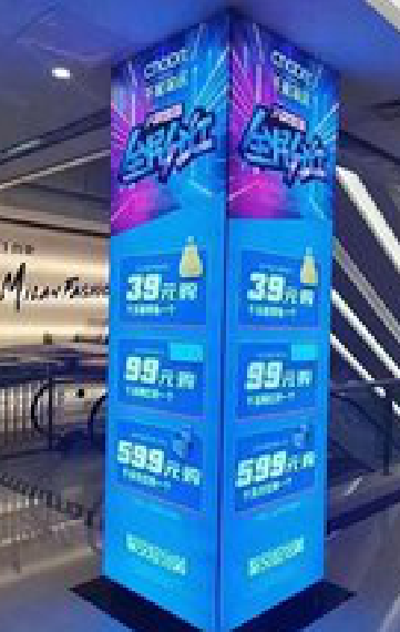 沐川三面立柱灯箱如何制作？