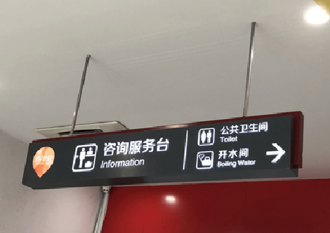 沐川商场标识牌如何和商场整体装修风格保持一致？